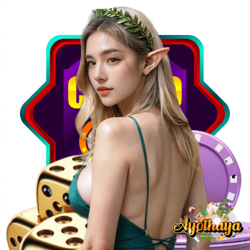 ayothaya ไม่มีขั้นต่ำ